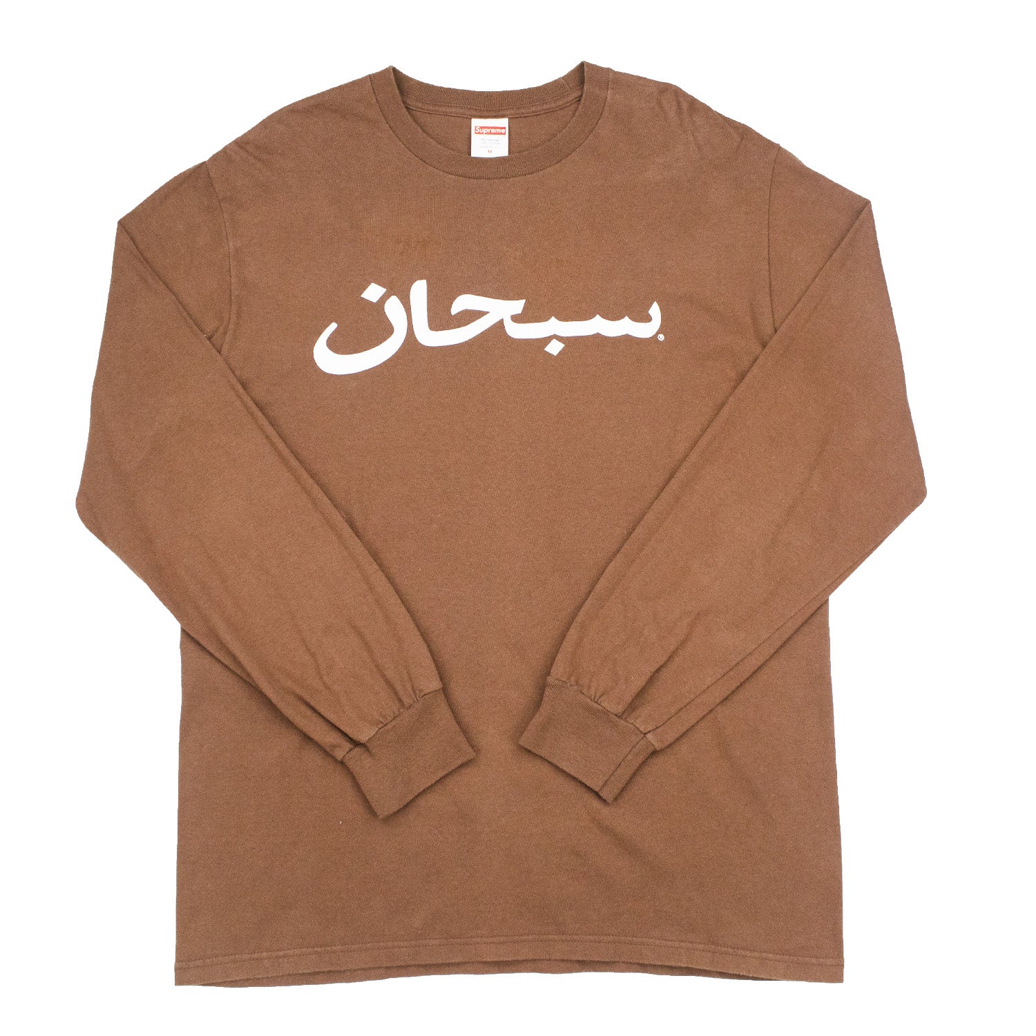 Magic Wardrobe | Supreme Arabic Logo L/S