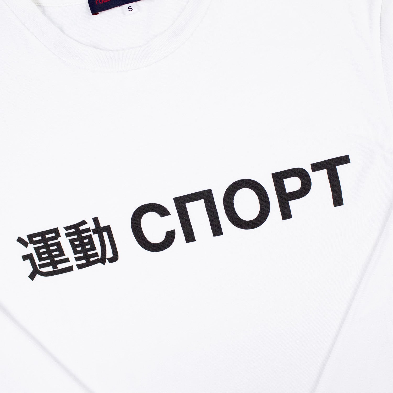 Gosha cnopt cheap sweater