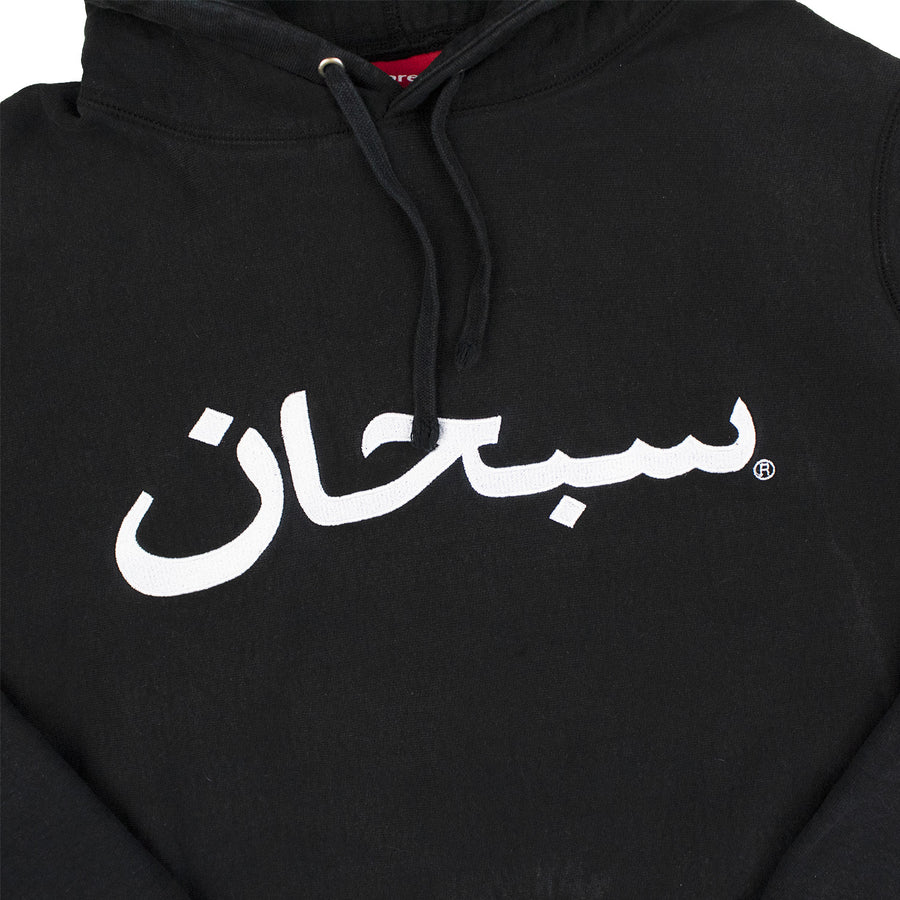 Supreme Arabic Logo Hoodie