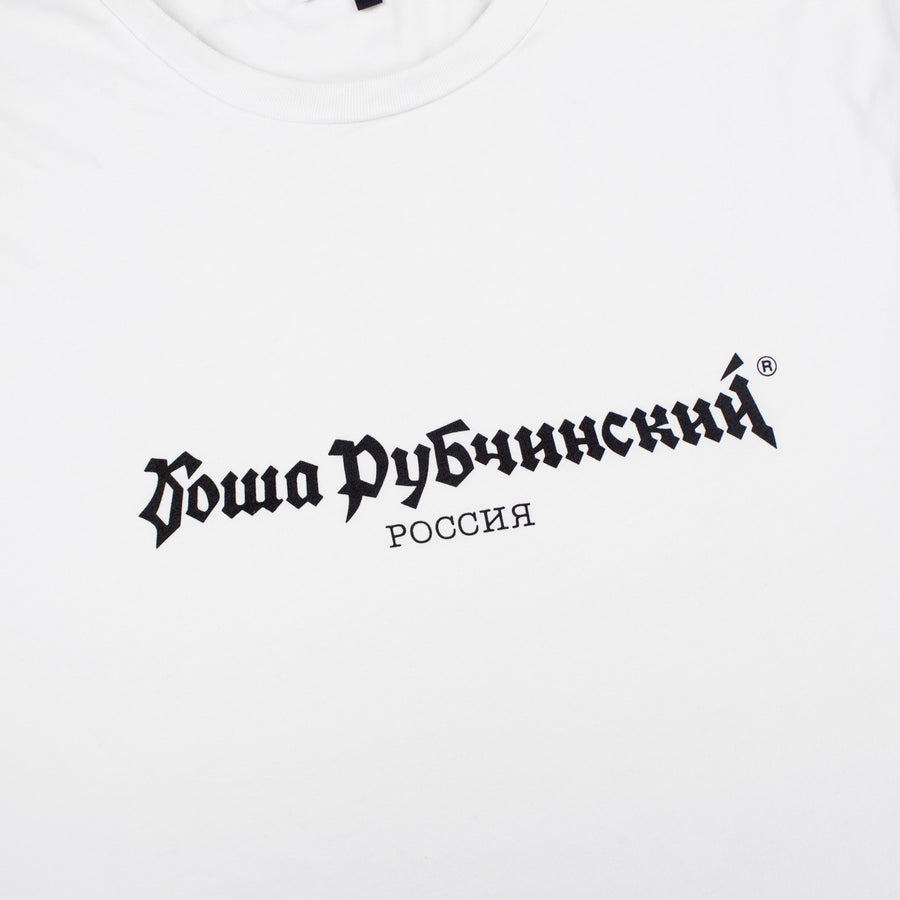 Gosha Rubchinskiy Logo Tee